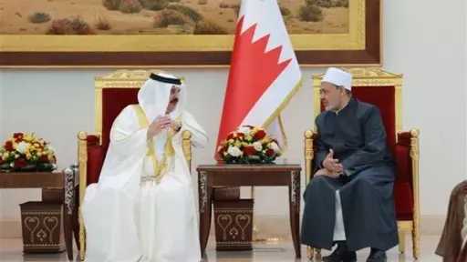 أخبار مصر