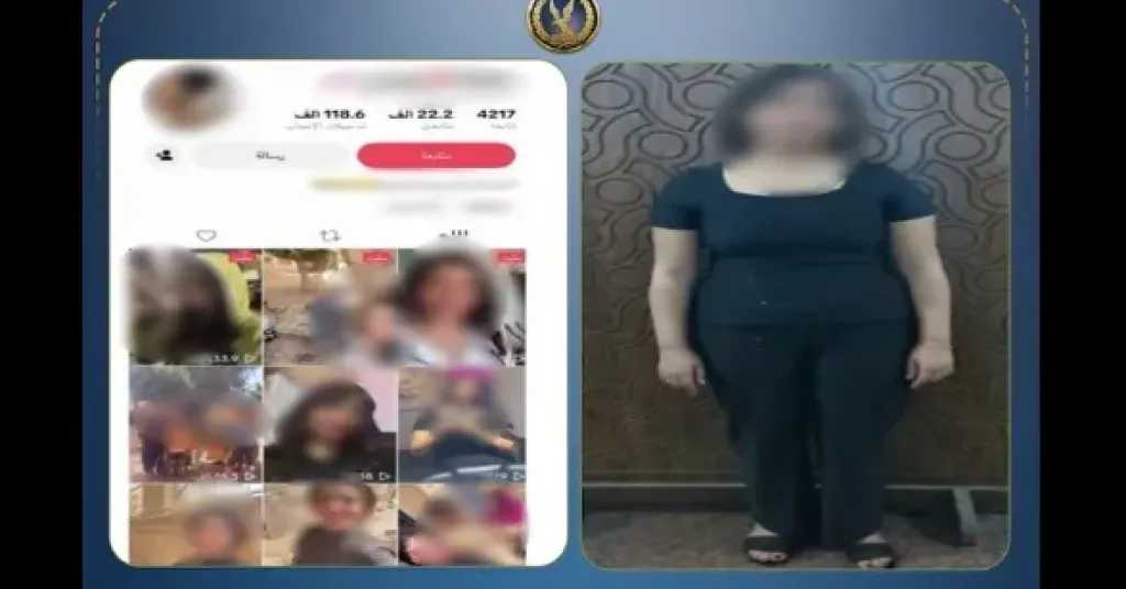 أخبار مصر