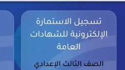 تريندات