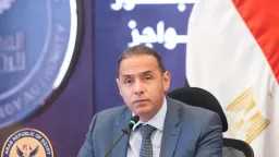 اقتصاد