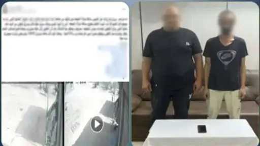 أخبار مصر