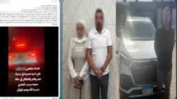 أخبار مصر