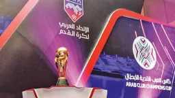 رياضة