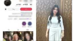 أخبار مصر