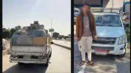 أخبار مصر