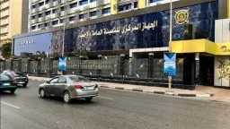 اقتصاد