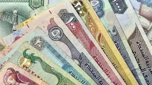 اقتصاد
