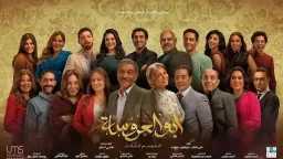 فن