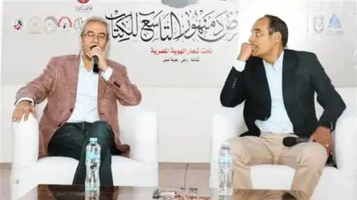 فن