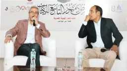 فن