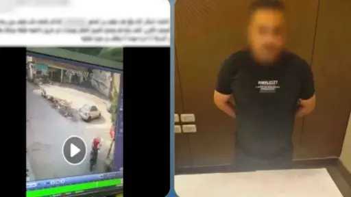 أخبار مصر
