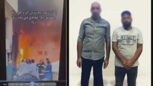 أخبار مصر