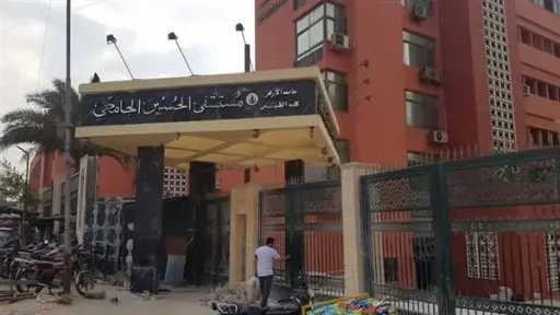 أخبار مصر
