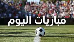 رياضة