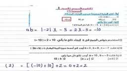 منوعات