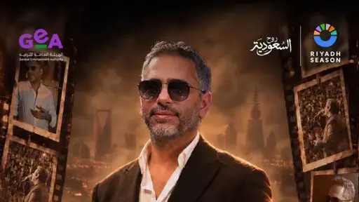 فن