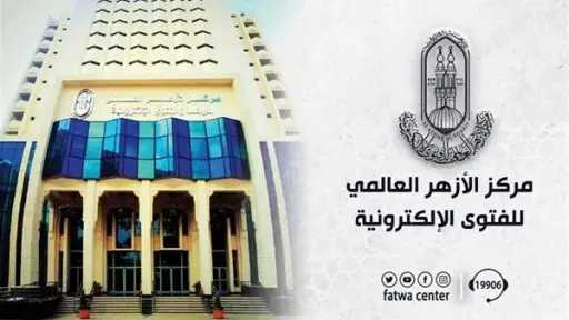 فن