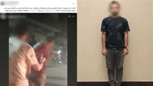 أخبار مصر