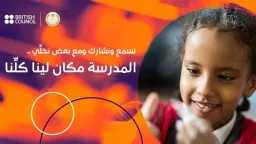 أخبار مصر