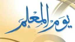 تريندات