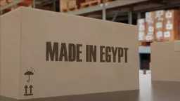 اقتصاد