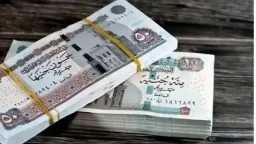اقتصاد