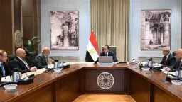 اقتصاد