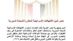 عربي ودولي