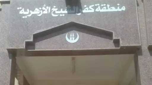 أخبار مصر