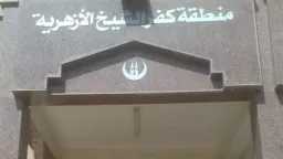 أخبار مصر