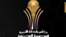 رياضة