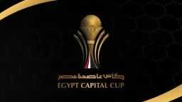رياضة