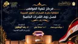 فن