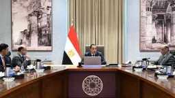 اقتصاد