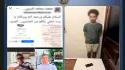 أخبار مصر