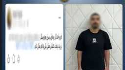 أخبار مصر