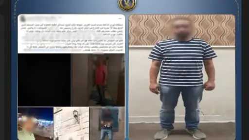 أخبار مصر