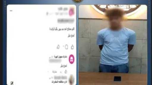 أخبار مصر