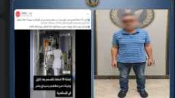 أخبار مصر