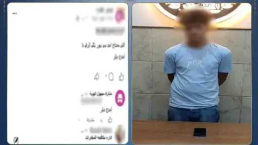 أخبار مصر