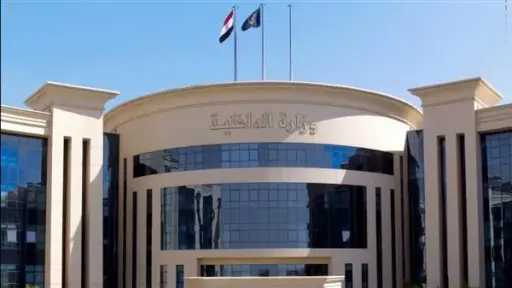 أخبار مصر