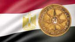 أخبار مصر