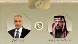 عربي ودولي