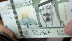 اقتصاد