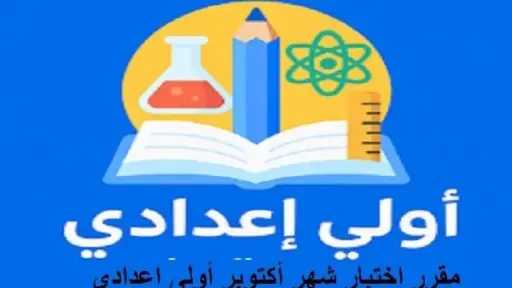 أخبار مصر