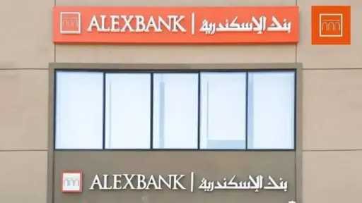 اقتصاد