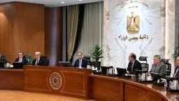 اقتصاد