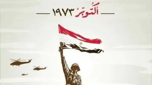 أخبار مصر