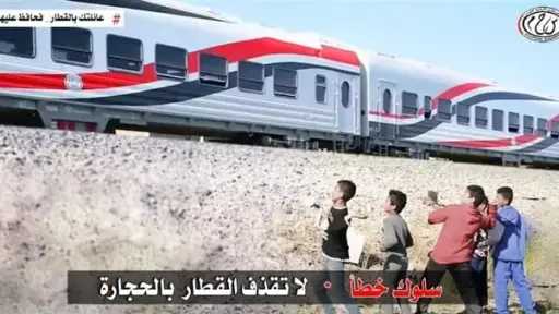 أخبار مصر