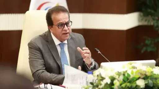 أخبار مصر